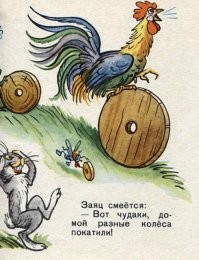 Скрины из соцсетей