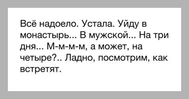 Вечерние картинки на позитиве