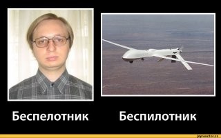 Скрины из соцсетей