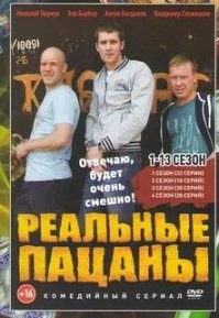 а..ну понятно кто режиссер..КВНщик с детской рожитсей только мог такое снять...