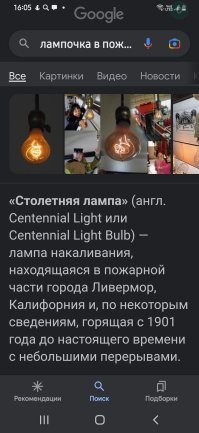 35 старых вещей, которые до сих пор служат хозяевам верой и правдой