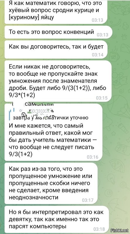 Солянка от 06.10.2022