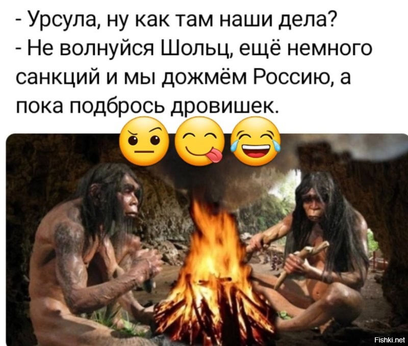 Пральна, а то вдруг несознательные гейропейцы выискаются и уголёк в Донбасс попрут...