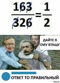 А сокращение, это не деление? на общие множители!
Сначала помножили, как хотели, а потом сск делить отказываемся. <span style='color:gray'>[мат]</span> эту картину выкладывать (стёб конечно)
ПС. И если уж тебе на 0 делить приходилось, то попытайся хотя-бы вместо 0, подставить минимально возможную величину - получишь бесконечность, вышку проходил?