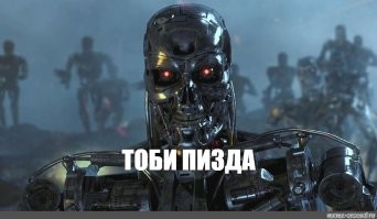 Уже скоро!