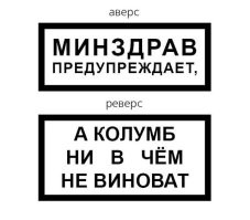 На общую тему