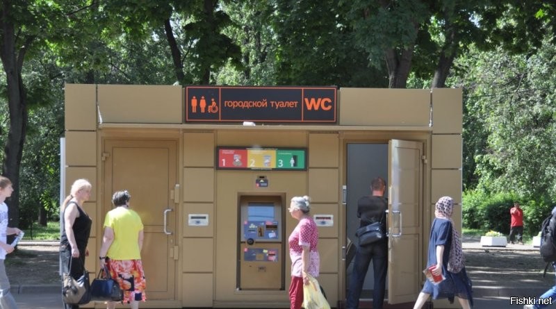 А теперь и в Москве так. Понаставили золотых кабинок, и иди в туалет под взглядами 30-40 человек на автобусной остановке, которым делать просто нечего, кроме как пялиться на этот туалет в ожидании автобуса.