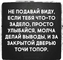 Самые смешные мемы. Выпуск № 57