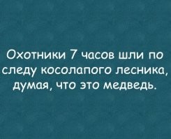 Самые смешные мемы. Выпуск № 57