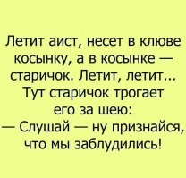 Самые смешные мемы. Выпуск № 57