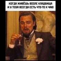 Чёрный и беспринципный юмор: самая жёстко-весёлая подборка на Фишках