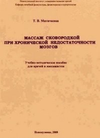 Хаммеру должно помочь