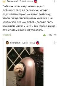 На общую тему