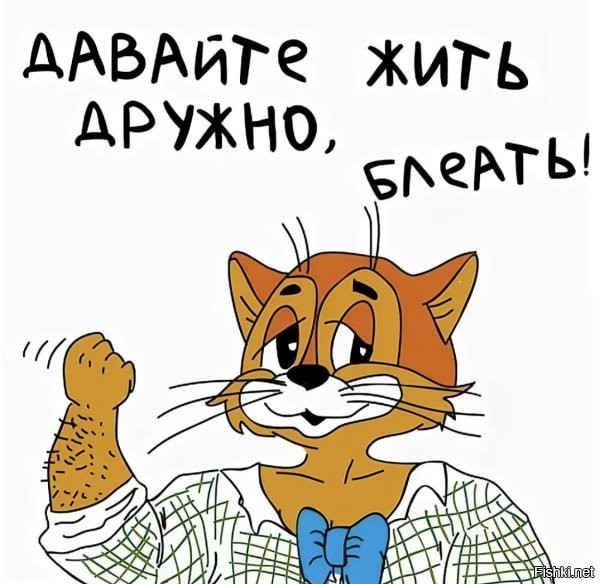 В отличии от тебя, в моём комменте не было наезда или попытки поставить себя выше кого-то там, просто ты сказал: 

"я жил в таких условиях (советское время - ни интернетов, ни телика в деревне) и не знаю ни одного даже школьника, способного зарезать курицу"

А я говорю, что мы это делали. Деревни разные бывают. Вот и всё, а ты тут сразу в штыки и давай ругаться.