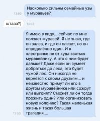 " не от куда"? Я не пойму, все поголовно прогуливали школу? Откуда столько неучей, пишущих наречия подобным образом? Или это очередной адепт секты Святого Пробела в рандомных местах?