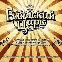 Путин и Шойгу как клоуны. Обьявить мобилизацию, но не закрыть границы. Объявить сейчас а не 8 месяцев назад. Дождались когда пи.з.дюлей нам надавали, иначе ну никто не мог посчитать цифры. Провести сраный референдум, ОПЯТЬ!!!  При этом не быть в состоянии защитить Донецк от арт-ударов. Уклонистов не садят, контрактники просто увольняются с работы. У солдат в наличии сотовые с камерами и они радостно шлют видосы с сослуживцами, заполняют социальные сети контентом. На их фотках можно посмотреть гео-тэги...
Вера в великий ум наших предводителей сильно пошатнулась.