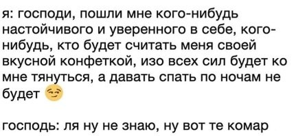 Подборка юмора для автомобилистов