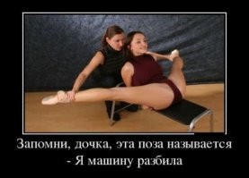 Подборка юмора для автомобилистов