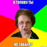 35 человек, которые что-то забыли и поделились забавными последствими