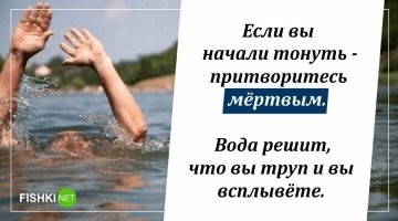 Девочка  Маша купаться пошла
В среду нырнула в субботу всплыла