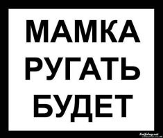 На общую тему