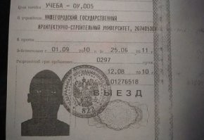 Тоже мне инноватор...