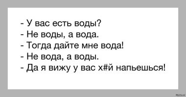 Йожика картинки. Выпуск 220