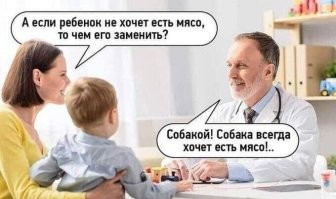 Скрины из соцсетей