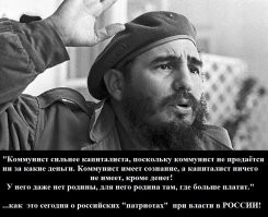 Мятеж, восстание, революция: есть ли разница между этими понятиями?