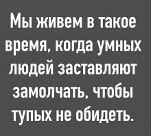 Самые смешные мемы. Выпуск № 57