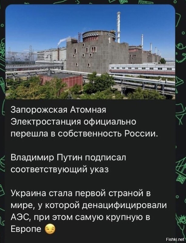 Вопрос: что есть «декоммунизация» при современном украинском невежестве? Правильно – лишь русофобский инструмент для планомерного подкручивания мозгов у молодежи. 
Хохлы хотели декоммунизации? Так вот "бачили очі, що купували, їжте, хоч повилазьте"