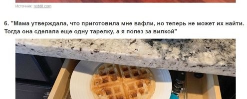 Мне кажется, а в прочем так оно и есть - у мамы не все дома, как и у большинства героев этого поста!