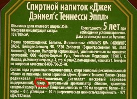 На самом деле, почти во всех JD кроме чёрного есть либо сахар либо какие-то сахарные колера