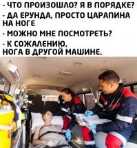 Чёрный и беспринципный юмор: самая жёстко-весёлая подборка на Фишках