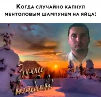 Как можно случайно капнуть?  Любым шампунем моюсь весь!