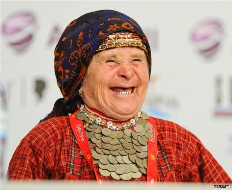 И на старуху бывает проруха