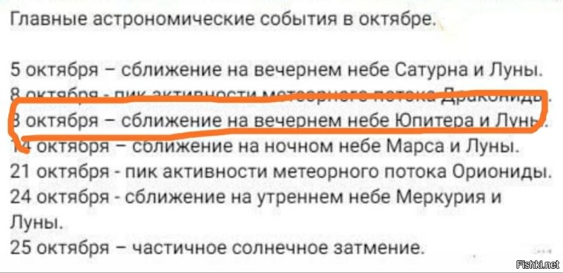 Прямо сейчас