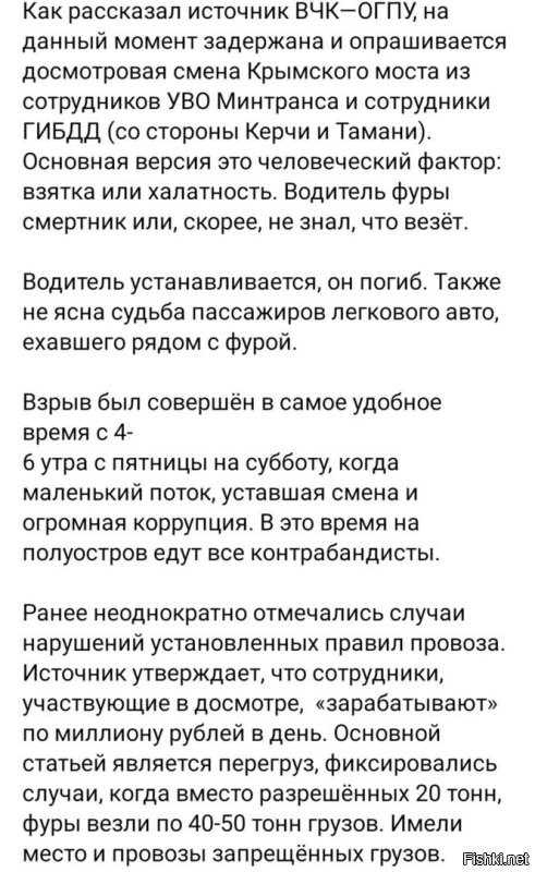 Правильно. Например:

"В августе 1999 года, Любичев С.С., являясь должностным лицом - госинспектором дорожного надзора ОГИБДД Кисловодского ОВД, используя свои служебные полномочия вопреки интересам службы, действуя из корыстной заинтересованности, обеспечил беспрепятственный проезд на территорию города Кисловодска в технически неисправном состоянии автомобиля "Камаз", водитель которого не имел сопроводительных документов на перевозимый груз, в котором находилось самодельное взрывчатое вещество, замаскированное мешками с сахаром, и лично сопроводил его до складов "Реалбазы хлебопродуктов", расположенной по ул. Железнодорожной города Кисловодска, за что получил незаконное вознаграждение в виде 1 мешка сахара."
С тех пор ничего не поменялось.