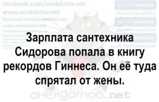 10 рекордов Гиннесса, которые никто не сможет повторить