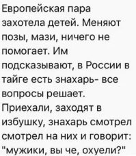 Йожика картинки. Выпуск 221