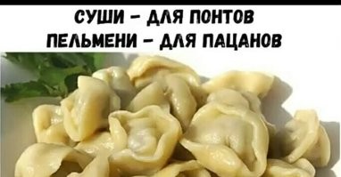Вкусно, дорого и долго: готовим потрясающие пельмени