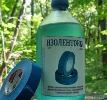Алкопост на вечер этой пятницы