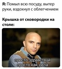 Такая чистая крышка......