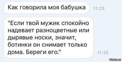 Татарская бабуля продолжает жечь напалмом