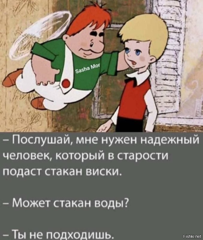 Где такое купить