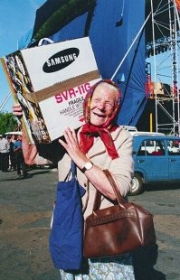Я знаю эту бабку, она сейчас у пиндосов большим начальником работает