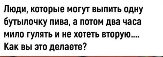 Я так из запоя выходил, купил 5 банок пива и раз в полчаса выпивал полбанки, занимался делами, гулял и прочее. К вечеру стало гораздо лучше, смог даже уснуть, без феназепама.