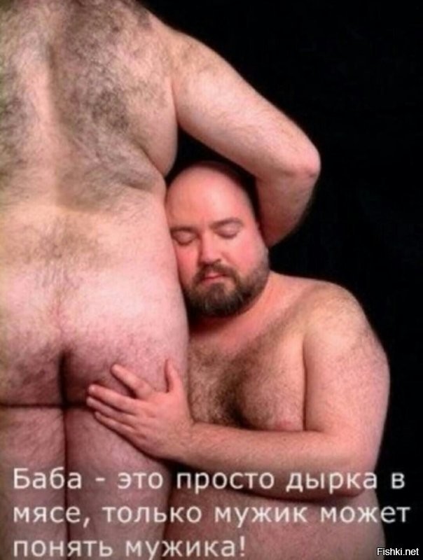 Земное притяжение неумолимо