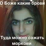 Женщины, которые хотели сделать красивые брови, но что-то пошло не так