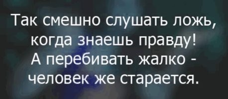 Комментарии из&nbsp;социальных сетей: улыбните улыбатор